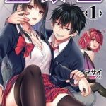 Chúa Tể Giam Cầm