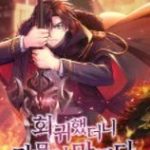 Chuyển Sinh Vào Gia Tộc Suy Vong