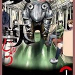 Chuyến Tàu Điện Tử Thần!