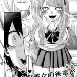 Chuyện Về Đàn Em Tự Nhận Là Bạn Gái Của Tôi