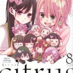 Citrus Anothology : Lovely Party