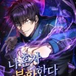 Chỉ Mình Ta Hồi Sinh