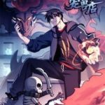 Ma Thú Siêu Thần