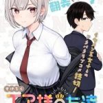 Cô bạn hoàng tử