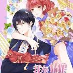 Cô Bé Lọ Lem Của Tôi Không Ăn Chay