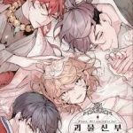 Cô dâu quái vật