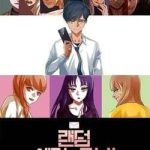 Cô Gái Từ Ứng Dụng Nhắn Tin Ngẫu Nhiên