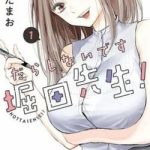 Cô luộm thuộm quá đấy, Hotta-sensei!