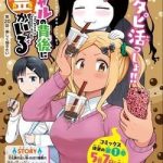 Có một con ma sau nàng gal