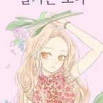 Cô Nàng Sắc Sảo