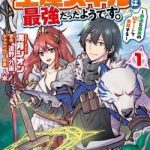 Có vẻ như kỹ năng của tôi ở dị giới là mạnh nhất