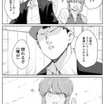 Flag Capture in the First Move