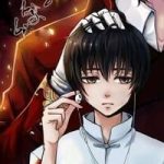 Con Đường Kỳ Bí