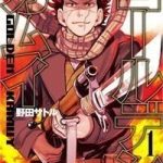 Cơn sốt vàng sau chiến tranh