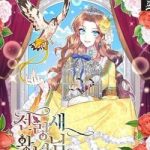 Công Chúa Của Loài Chim