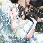 Công tước đã nhặt được gì tại rừng