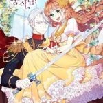 Công Tước, Loạn Vừa Thôi!