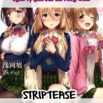 Could You Turn Three Perverted Sisters Into Fine Brides?