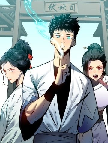 Tu Luyện Nhàn Hạ Bắt Đầu Từ Nữ Đồ Đệ