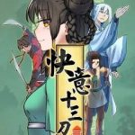 Khoái Ý Thập Tam Đao