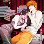 Ân Nhân Của Tôi Không Phải Học Giả