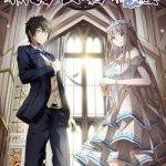 Cực phẩm công ngụ tiên thê