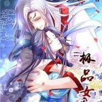 Cực Phẩm Nữ TIên