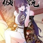 Cực Phẩm Tiên Hiệp Học Viện