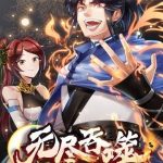 Vô Tận Thôn Phệ