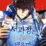 Quản Lý Seo Đây Chỉ Là Tai Nạn Nghề Nghiệp Thôi Phải Không?