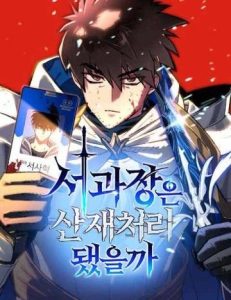 Quản Lý Seo Đây Chỉ Là Tai Nạn Nghề Nghiệp Thôi Phải Không?