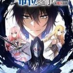 Cuộc Chiến Đế Vị Của Hoàng Tử Phế Vật