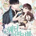 Cuộc hôn nhân bất khả thi