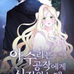 Cuộc Hôn Nhân Với Công Tước Quái Vật