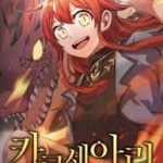 Cuộc Phiêu Lưu Của Cậu Bé Rồng