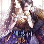 Cuộc Sống Hôn Nhân Ba Người