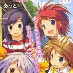 Cuộc sống thường ngày