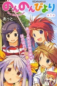 Cuộc sống thường ngày