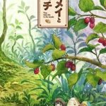 Cuộc sống tí hon trong rừng sâu.