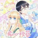 Cuồng Si Hoa Khôi Lãnh Thiên Kim