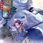 Cửu Vực Chi Thiên Nhãn Quật Khởi