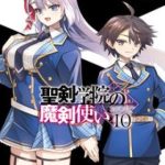 Ma Kiếm Sư Tại Học Viện Thánh Kiếm