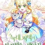 Nàng Chim Được Dinh Thự Sói Yêu Thương