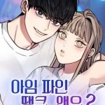 I'm fine thank you, and you?