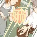 Đã Lâu Không Gặp