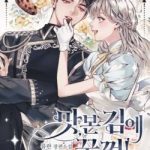 Đã Nếm Thử Thì Ăn Luôn Một Miếng Đi