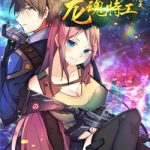 Đặc Công Long Ma