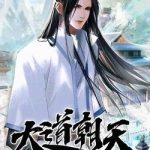 Đại Đạo Triều Thiên