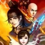 Đại Đường Huyền Bút Ký