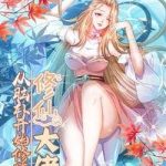 Đại Lão Tu Tiên Bắt Đầu Bằng Tâm Trí